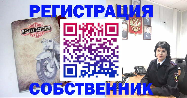 купить прописку в Фокино